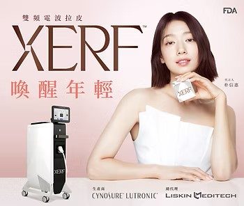 XERF雙頻電波拉皮療程香港，VITAURA STUDIO提供非入侵式緊膚療程，適合改善皮膚鬆弛及法令紋